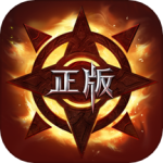 真红之刃（0.1折）