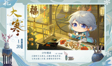 【乙游风云录】《花亦山心之月》 垃圾半成品《如懿传》换皮改制？