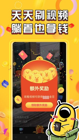 芝麻视频免购买版
