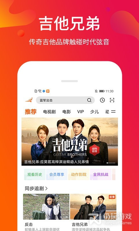 四虎影视无限制版