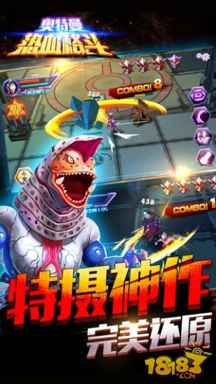 奥特曼进化格斗3技能解锁版