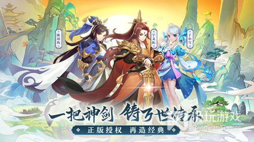 玩法和轩辕剑剑之源一样的手游合集