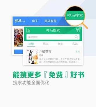 2023最火十大小说手机软件合集