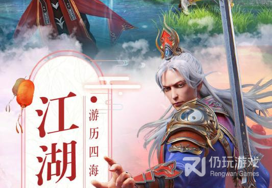 逍遥仙尘手游合集