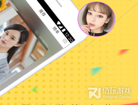 深夜聊天交友的免费手机软件合集