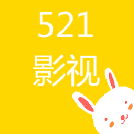 521影院深夜版