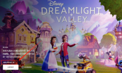 《迪士尼梦幻星谷》Epic售价离谱 高达10万