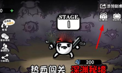 土豆地下城礼包兑换码大全