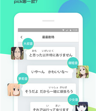 全网短剧免费观看手机软件合集