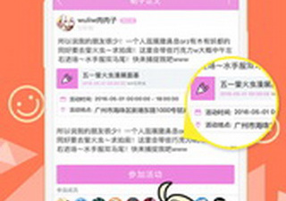 和次元漫画社差不多的手机软件排行榜