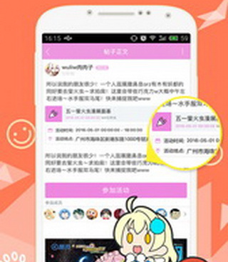 和次元漫画社差不多的手机软件排行榜