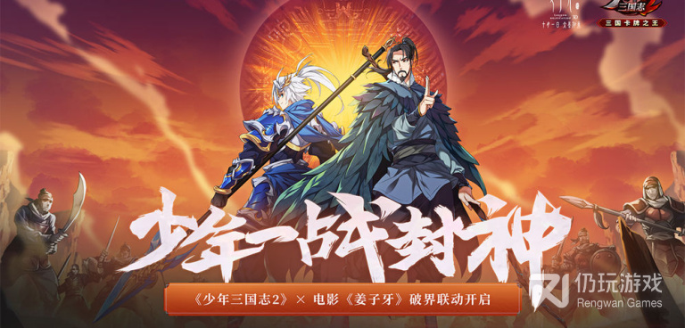 类似三国世界的手游合集