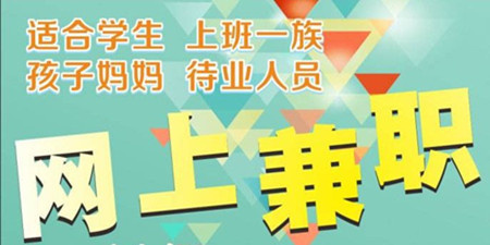 不用押金的兼职app合集