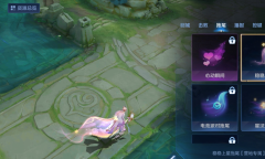 王者荣耀稳稳上星拖尾获得方法攻略