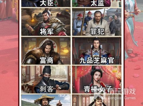 盛世江山版本手游合集