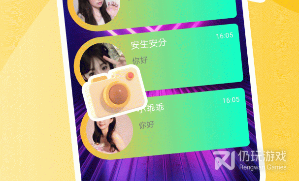 与见见类似的手机软件合集