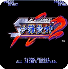 沙罗曼蛇2hack版