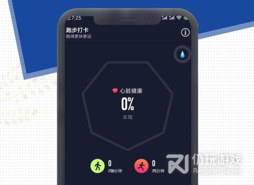 手机记录跑步打卡公里数的手机软件合集