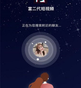 十款完全免费的短视频手机软件合集