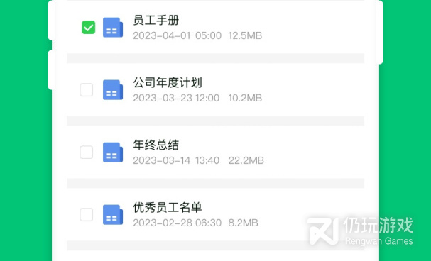 qq消息记录恢复手机软件合集