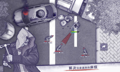 《阿瑞斯病毒》美服连不上去怎么回事