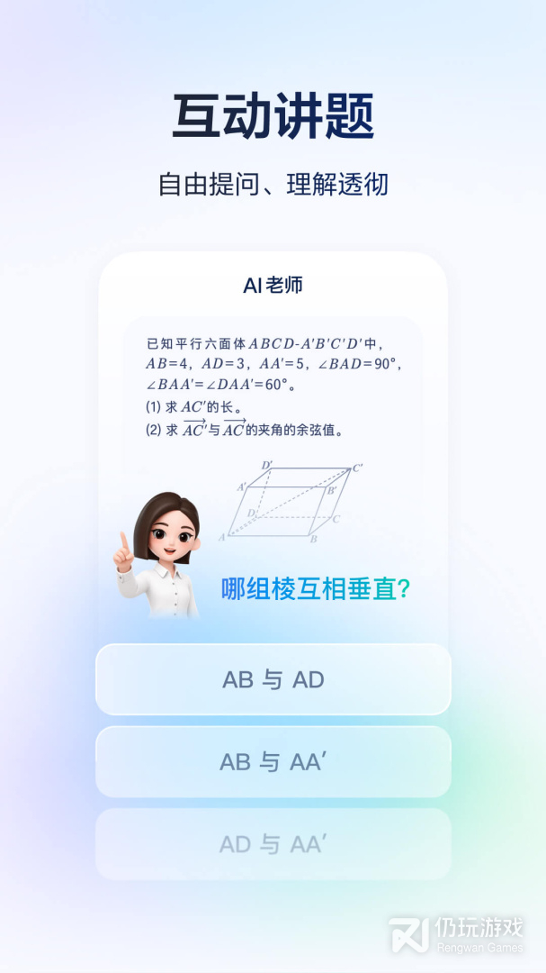 河马爱学