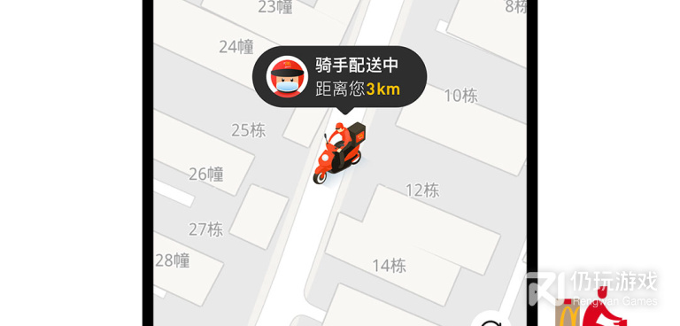 送餐外卖手机软件合集