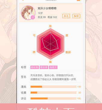 猫团动漫所有版本手机软件合集