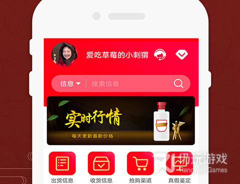 石头鉴定扫一扫手机软件合集