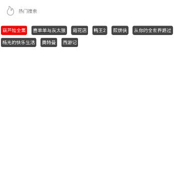 和速播很像的手机软件合集