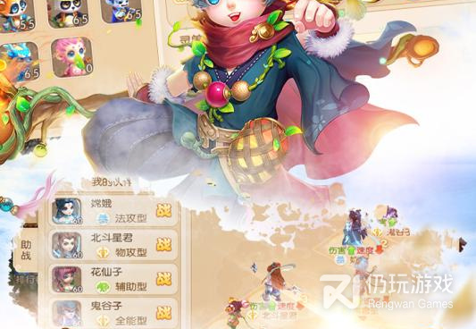 和修仙物语同款的手游合集