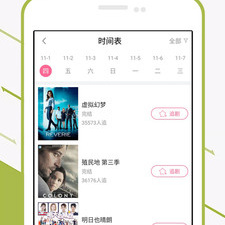 和青柠视频很像的手机软件排行榜