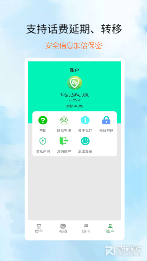 电话录音公证最新版