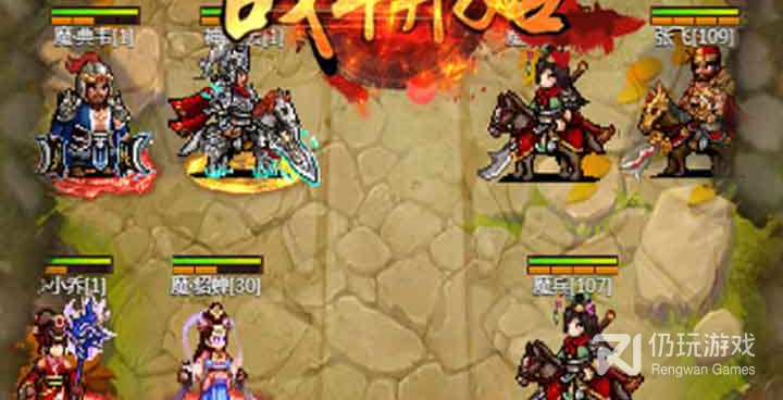 武动六界最新版手游合集