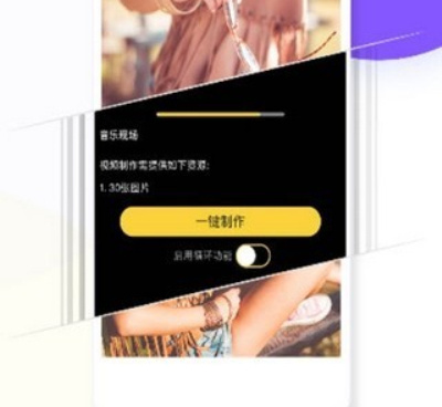 视频分割手机软件合集