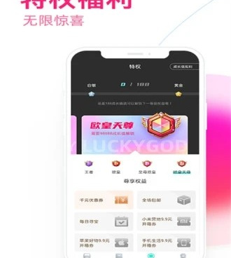 可以抽盲盒的手机软件合集