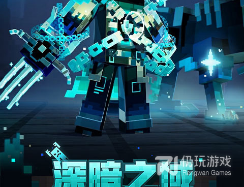 我的世界原版手游合集