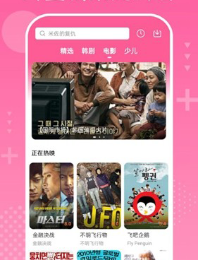 和追韩剧差不多的手机软件合集