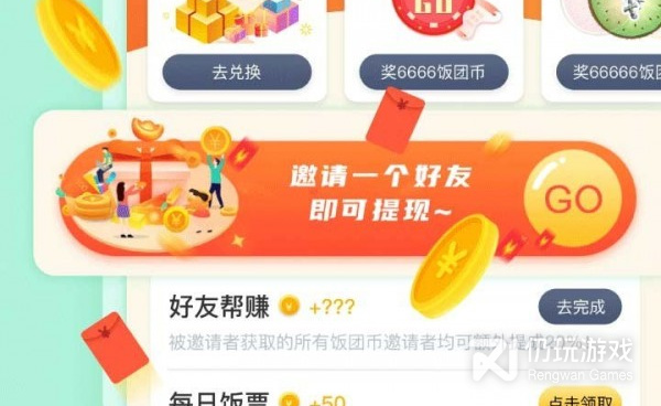 免费读正版名著的手机软件合集