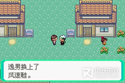 口袋妖怪超级绿宝石手游合集