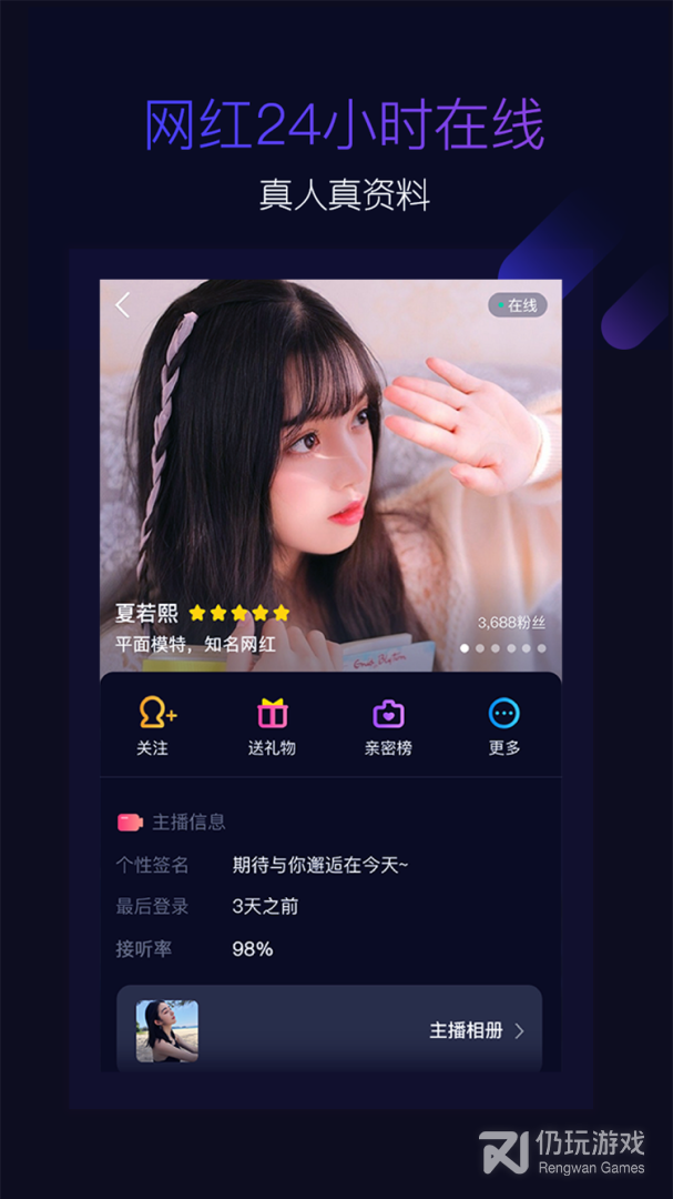 倾城(一对一)