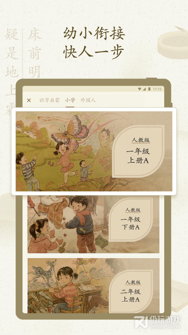 最最汉字