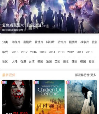 酷视界所有版本手机软件合集