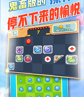 宝石消灭手游合集