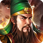 三国志2017内购破解版