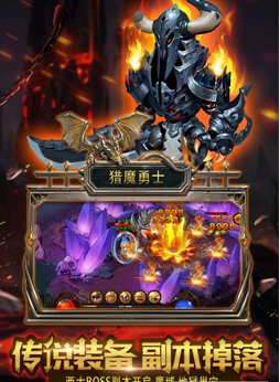 与猎魔勇士类似的手游合集