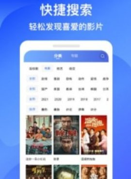 跟蓝狐影视同款的手机软件合集