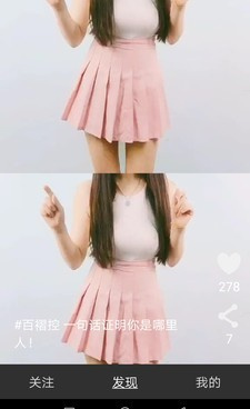 和抖抖小视频相似的手机软件合集