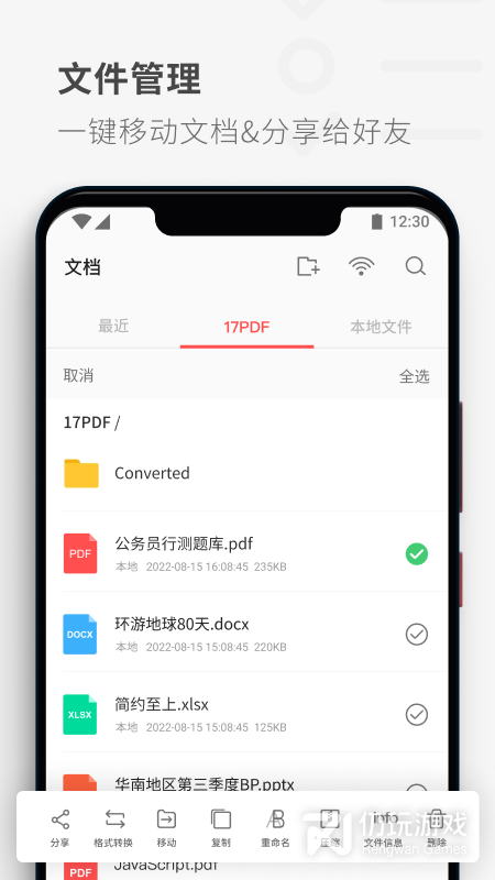 PDF Reader
