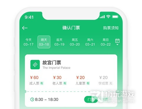 记录旅行的手机软件合集